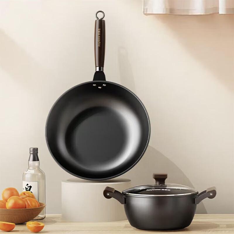 Royalstar Nitrided 3-Piece Cookware Set