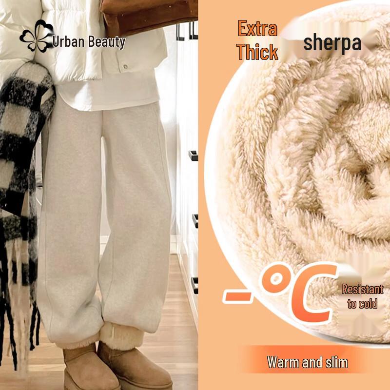 Women's Winter Fleece-Lined Casual Sweatpants
