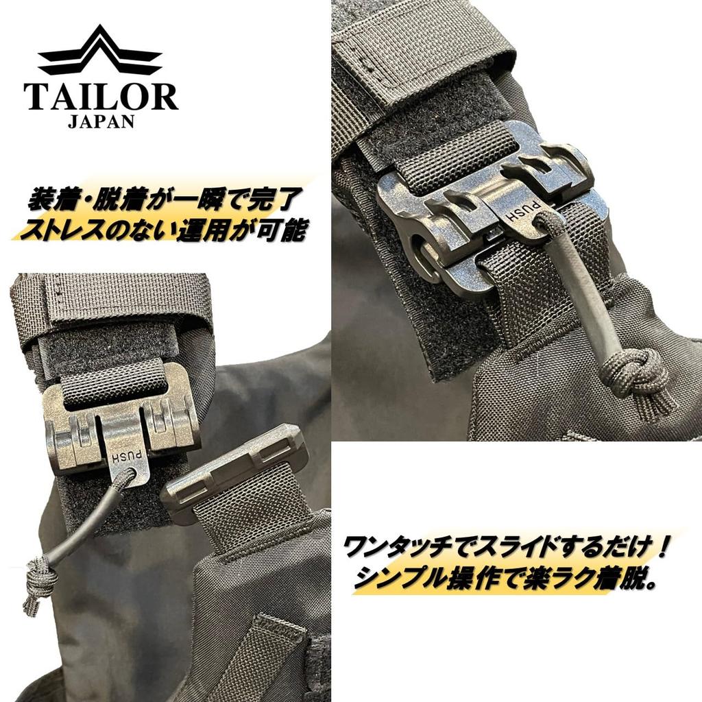 TAILOR JAPAN Rapid Edge Plate Tactical Vest for MOLLE System Quick with 3 Magazine 1000D Nylon One Carrier, Airsoft, Compatible, Release, Pouches,