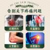 Guan Dexing Hong Kong Baozhilin Bone Penetrating Cream