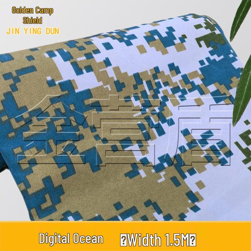 Jinying Shield Camouflage Fabric