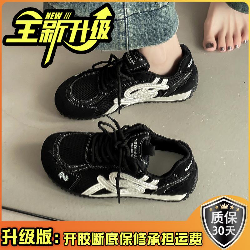 Retro Versatile Splicing Mesh Casual Sports Shoes Women's 2025 Summer New Mesh Breathable and Comfortable German Training Shoes