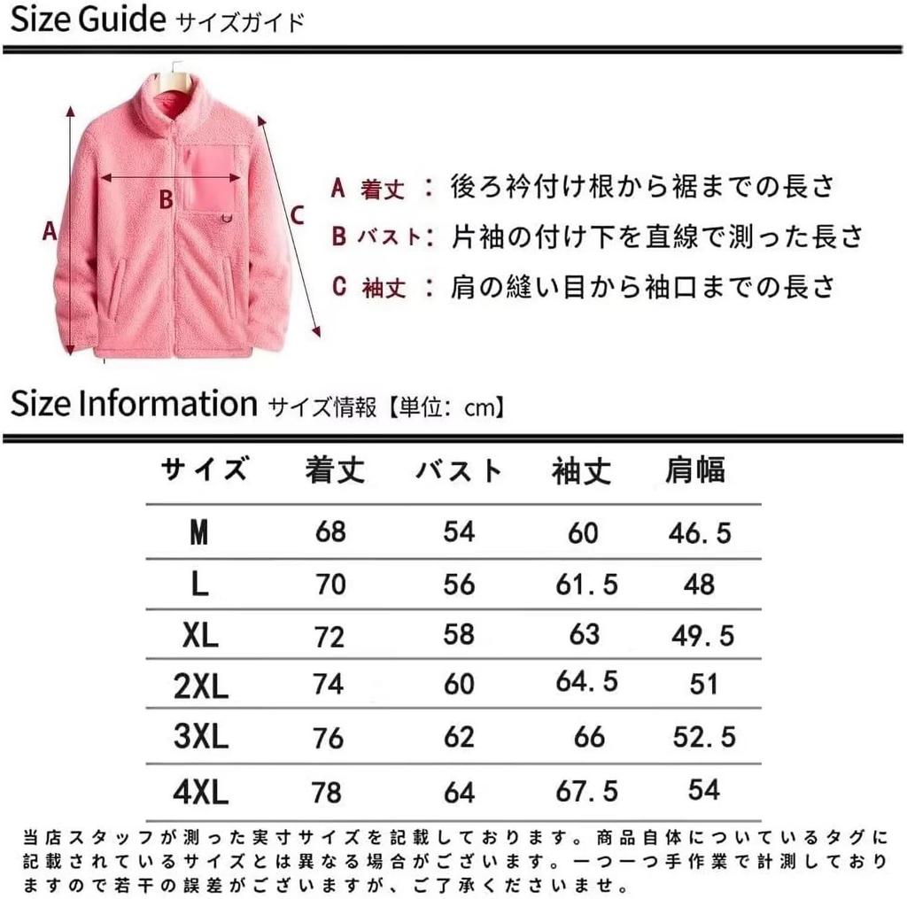 Boa fleece full zip jacket cold weather outer coat full zip outdoor warm lightweight jacket spring autumn winter unisex [FLYGAGA] men's women's
