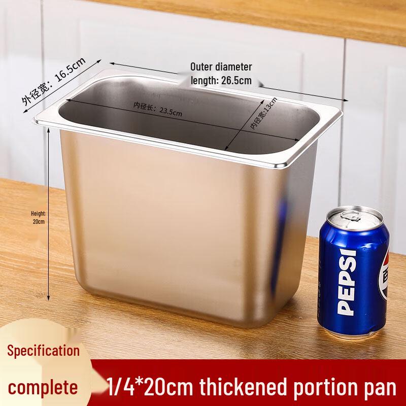 

Stainless Steel Gastronorm Food Pan