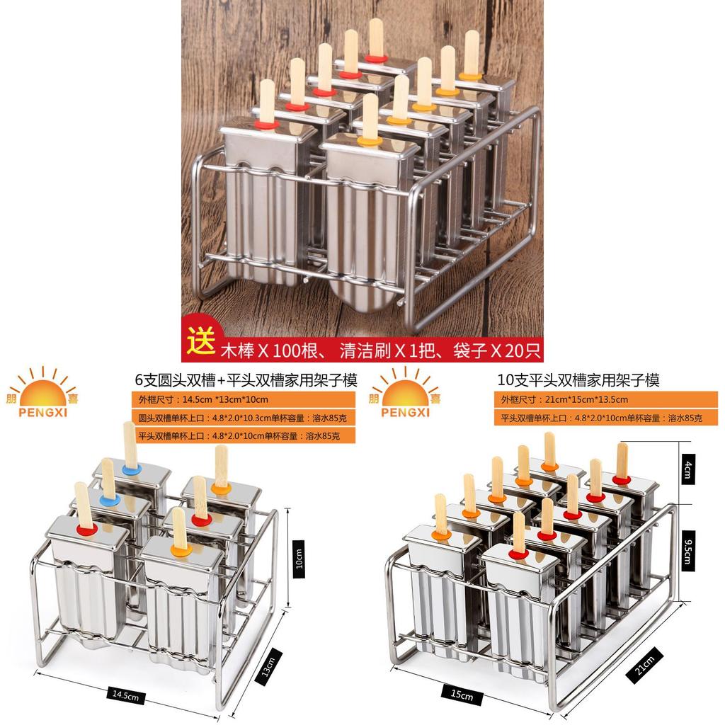 Modern Stainless Steel Ice Molds With Dual Slots For Home Use And Commercial Freezing