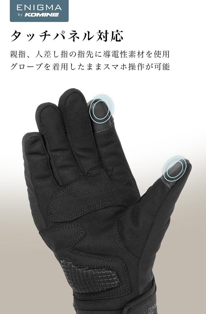 ENIGMA 2025 Model Motorcycle Ignite 12V XL Gloves, Black, (25-012 EN-012)