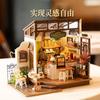 Rolife NO.17 Coffee Shop Wooden Building Blocks 183pcs DG162 DG162