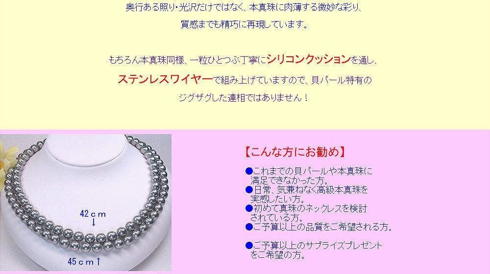[Your and My Jewelry Box] Black Pearl Necklace and Akoya Pearl Earring Set  Gray 8mm 42cm Regular Size Made in Japan [Gift Wrapped]