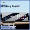 Tempered Film for Geely Xingyue L: 26 Model Compatible Navigation Screen Protector & Car Interior Accessory.