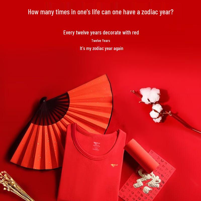 SEPTWOLVES Men's Auspicious Red Pure Cotton Thermal Underwear Set