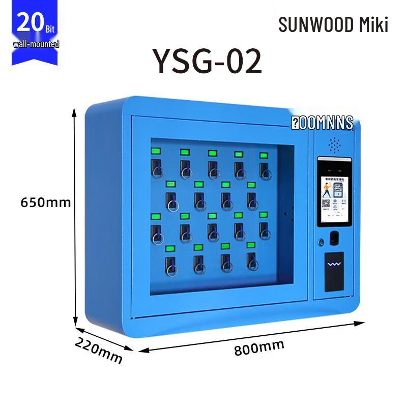 SUNWOOD YSG-02 Mechanical Household Safe