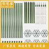 Niúmáo Duō Tactical Camouflage Net System