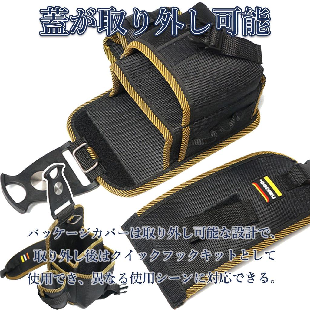 [timothy] Tool Belt, 2-Tier, Nail Pouch, Small Item Organizer, Safe Tool Pouch with Detachable Tool Holder, Removable Lid, Lightweight Nylon Material,