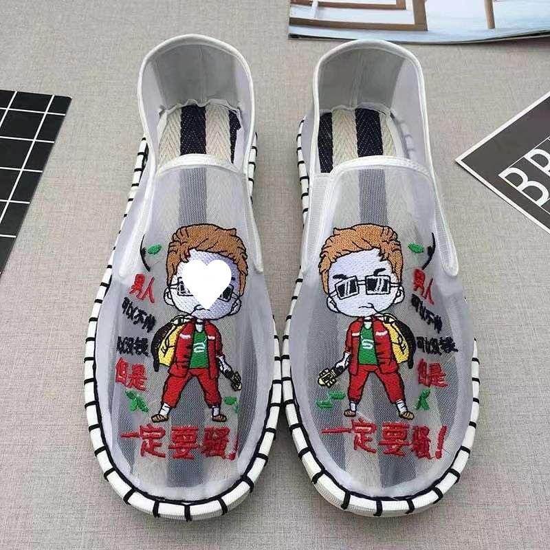 Old North Handmade Cloth Shoes Social People Hollow Mesh Shoes Air Conditioning Shoes Lazy Pervert Embroidery Face Mesh Sandals