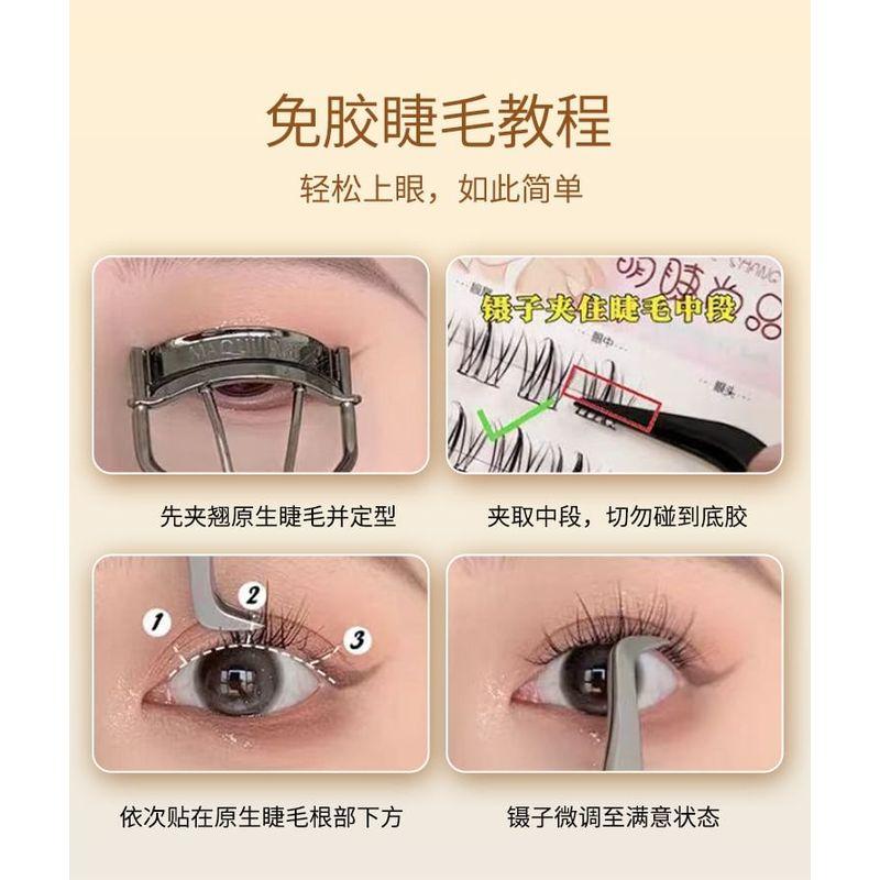 Aimo - Klebefreie Wimpern-Cluster