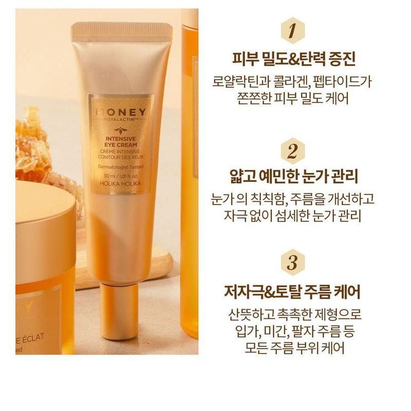 HOLIKA HOLIKA Honey Royalactin Intensive Eye Cream