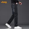 Jeep Men's Straight-Leg Business Casual Jeans