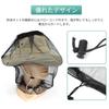 Outdoor Insect Repellent Net Set of 2 with Storage Pouch