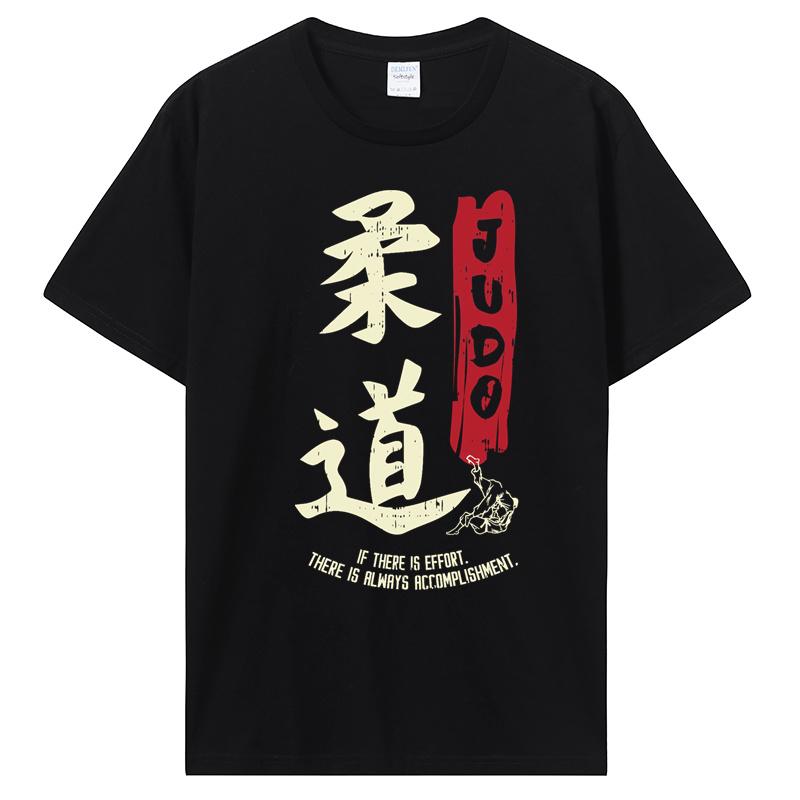 

Judo Cool Japanese Symbol Judoka Martial Arts Lover Gift T-Shirt Men Cotton O-neck Tshirt Hip Hop Tees Streetwear Harajuku 3XL