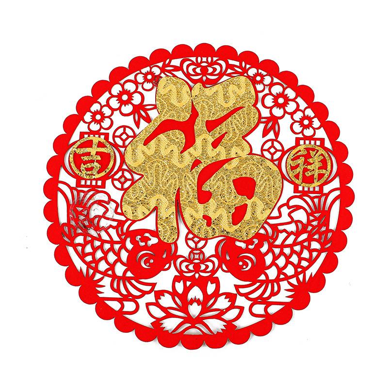 Supply New Year'S Non-Woven Fabric Fu Word Sticker, Hollow Couplet, Spring Festival, Spring Festival Couplet, New House Decoration, Window Flower