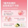 MENOW - Peach Brightness Cream