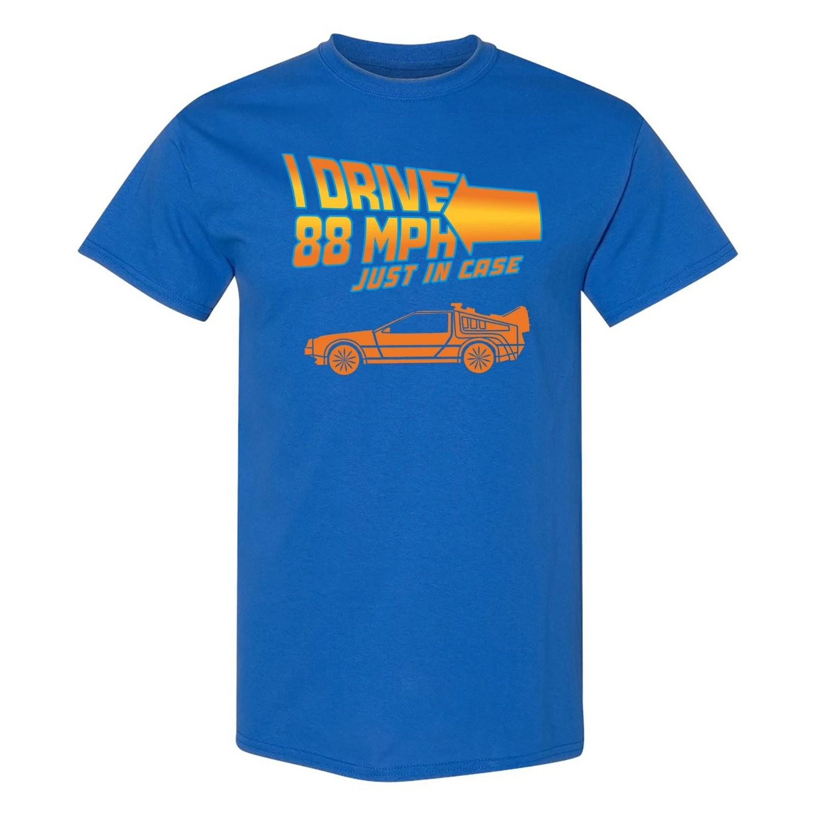 

I Drive 88 MPH - Time Travel Funny Movie T-Shirt S
