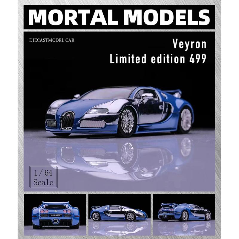 

Mortal In Stock 1:64 Veyron Chrome Carbon Diecast Diorama Car Model Collection Miniature Toys