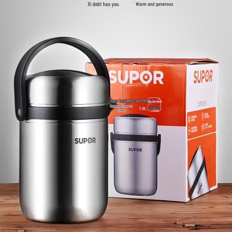 SUPOR Stainless Steel Thermal Food Container