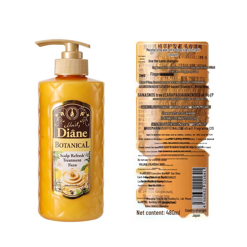 Moist Diane Botanical Refreshing Scalp Conditioner