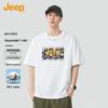 Jeep Herren 100% Baumwolle Kurzarm T-Shirt