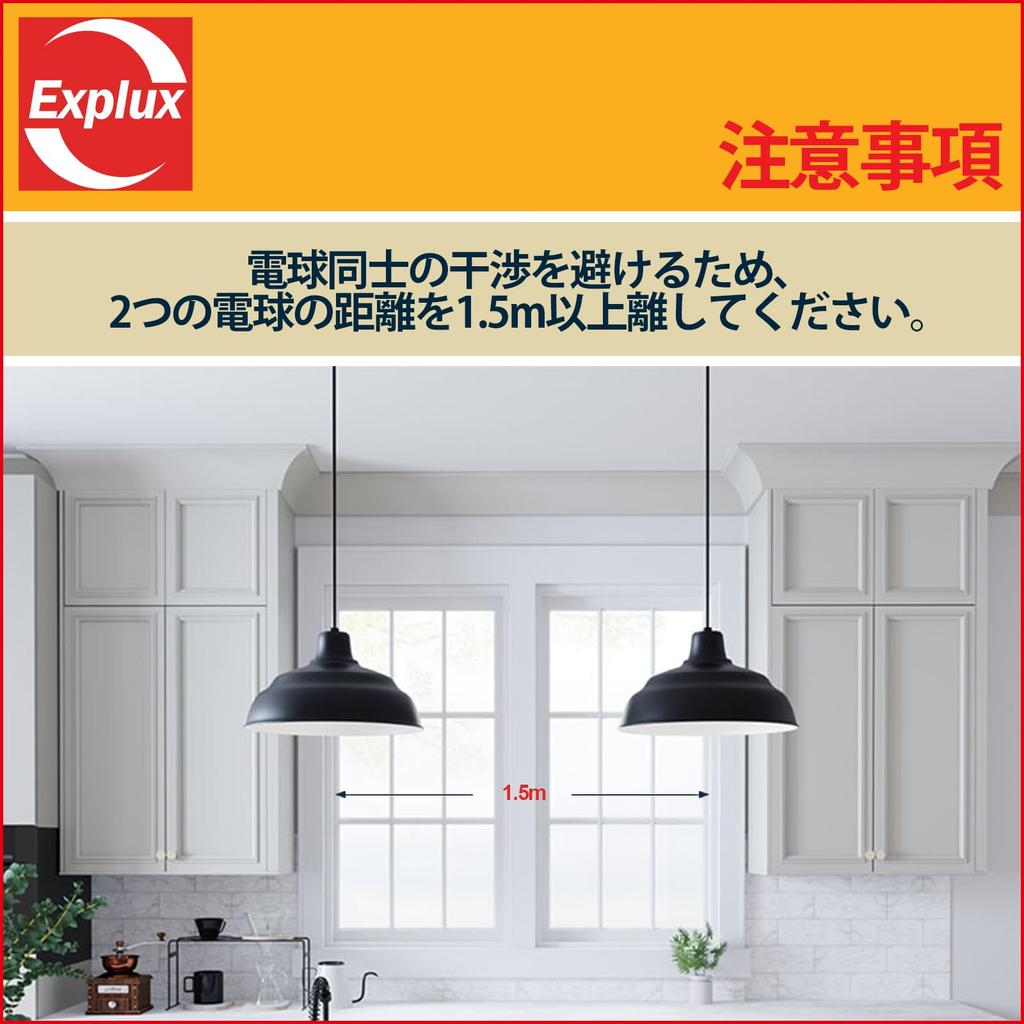 Explux LED Reflector Bulb, E17 Base, 50W Equivalent, Warm White, with Light Sensor (No Human Detection), Automatically Turns On In Dark and Off In