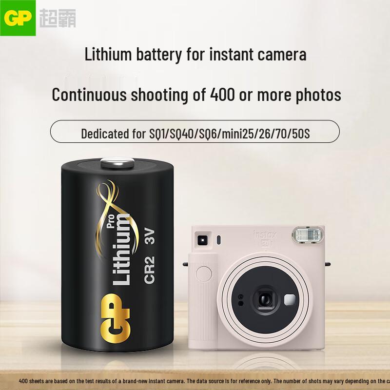GP 3V Lithium Camera Batteries CN plug (adapter included)