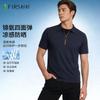 10A Antibacterial Zipper Top Texture Brocade Ammonia Four-sided Elastic Cooling Sunscreen Men's Short-sleeved Polo Shirt