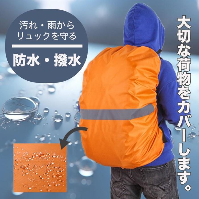 Backpack Cover Waterproof Design Cross Buckle Rain Cover Reflective Tape (Blue, XXL (80L))