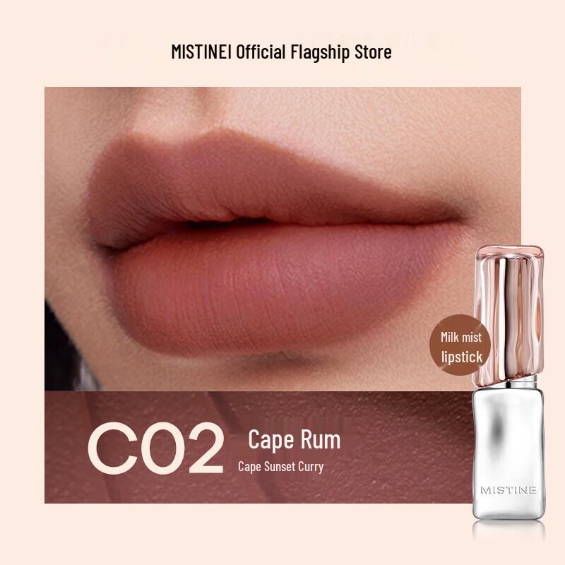 Mistine Thai Milk Tea Cloud Velvet Lipstick