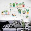 Cactus Potted Living Room Bedroom Tv Background Self-Adhesive Wall Stickers
