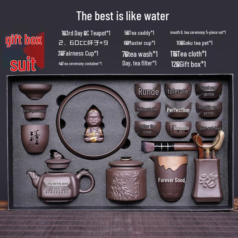 Ruhan Zisha Teapot Tea Set