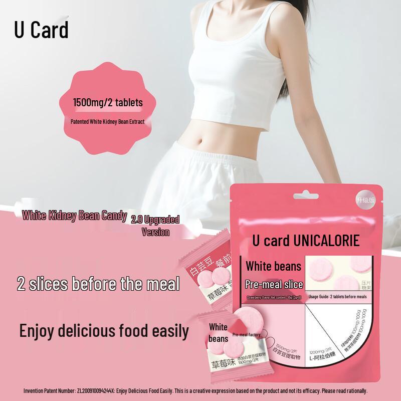 Ucard White Kidney Bean Chewing Tablets 2.0 Strawberry Flavor