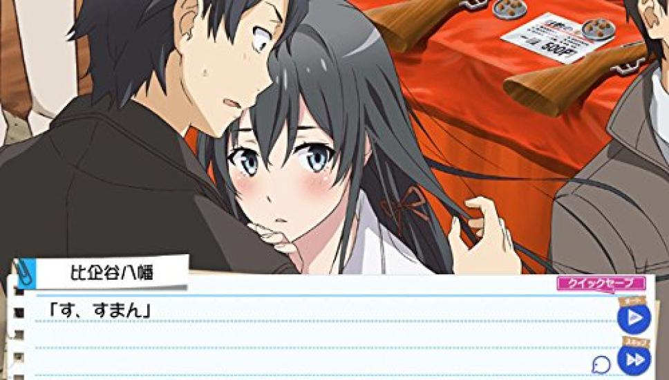 My Teen Romantic Comedy Part 2 PS Vita SNAFU, -