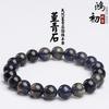 Hongchu Crystal Natural Cordierite Bracelet Cat's Eye Blue Crystal Tanzanite Round Bead Bracelet Fashion Accessory