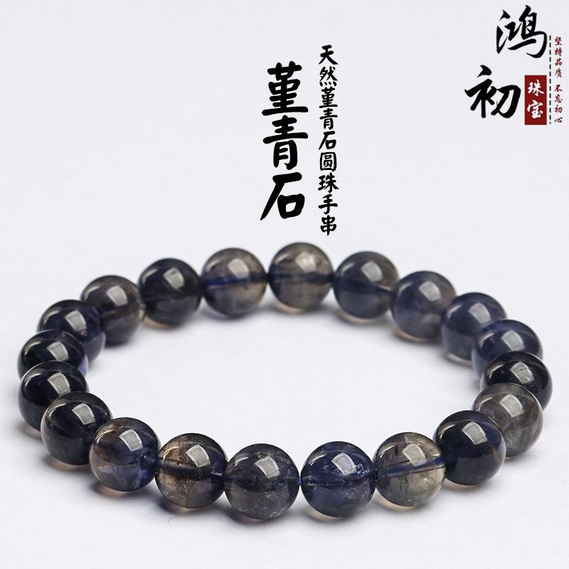 

Hongchu Crystal Natural cordierite bracelet Cat s Eye Blue Crystal Tanzanite Round Bead Bracelet Fashion Accessory 6mm(27Left and Right)