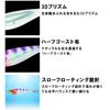 YO-ZURI Ultra 3D Cloth Wrap M2 S:95mm Clear Glow Purple Squid Fishing S(95mm)