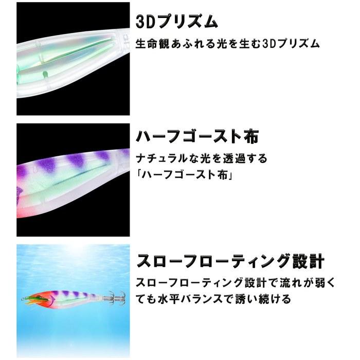 YO-ZURI Ultra 3D Cloth Wrap M2 S:95mm Clear Glow Purple Squid Fishing S(95mm)