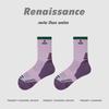Women's Renaissance Sports Socks - Breathable, Sweat-wicking, Brown Compression Running Socks with Towel Bottom.