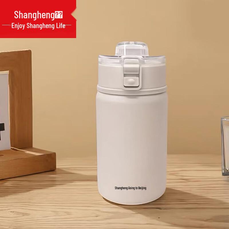 Shangheng Portable Insulated Coffee Mug with Lockable Pop-up Lid