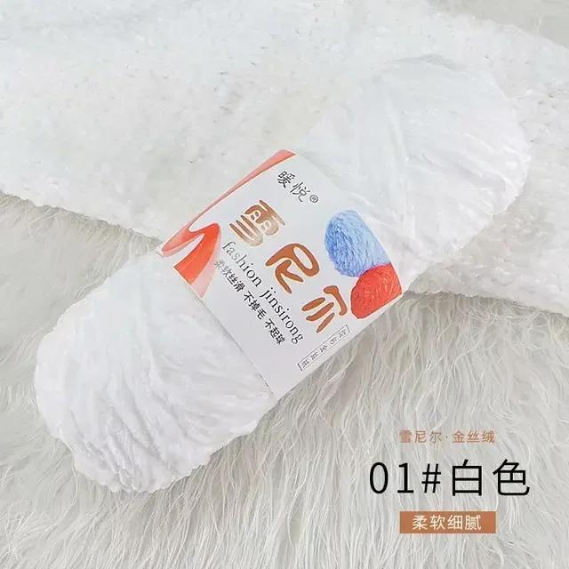 100g/roll Gold Velvet Yarn Polyester Glossy Velvet Yarn DIY Handmade Knitted Yarn Scarf Slippers Gazzal Baby Cotton 130m