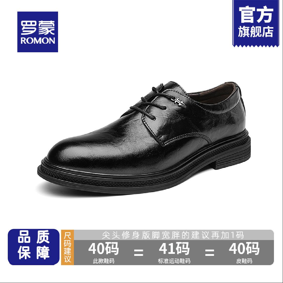 

Men s leather shoes formal business 2025 new autumn black comfortable soft sole commuter leather wedding groom shoes men 44