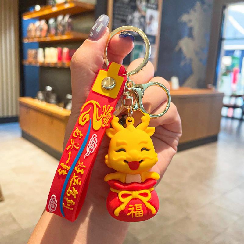 Cute 2024 Dragon Year Keychain Silicone Lucky Charm Perfect For New Year Souvenir