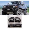 For Toyota FJ Cruiser ABS Black Car Exterior Front & Rear Lamp Protection Cover Decoration Accessories FJ Cruiser