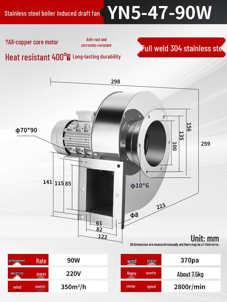 304 Stainless Steel High Temp Resistant Industrial Centrifugal Fan for Chimney Circulation, 380v Small Boiler Draft Fan